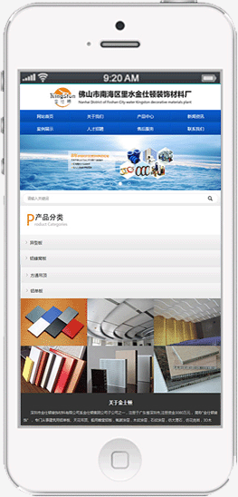 手機網(wǎng)站建設多少錢(qián)