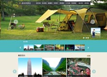 松滋洈水風(fēng)景區