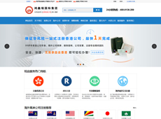 鴻鑫瑞企業(yè)管理咨詢(xún)有限公司